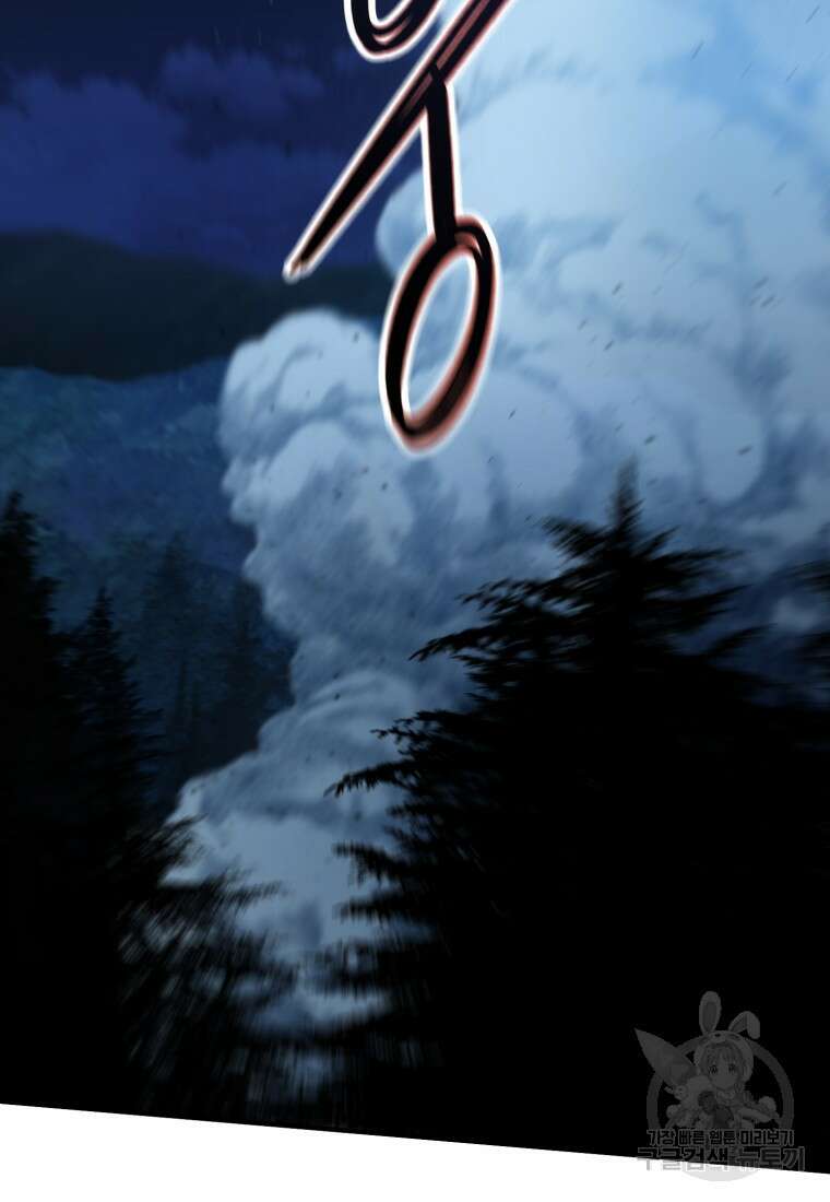 정령왕 엘퀴네스 255화 100
