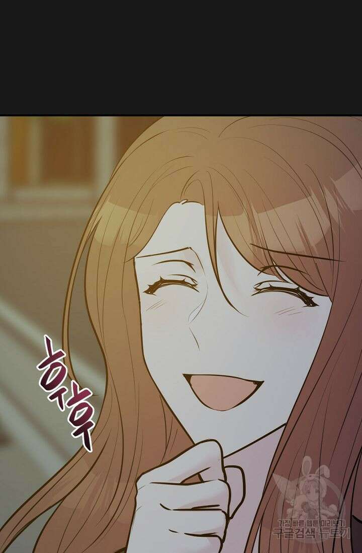 한겨울은 답이 없다 58화 4