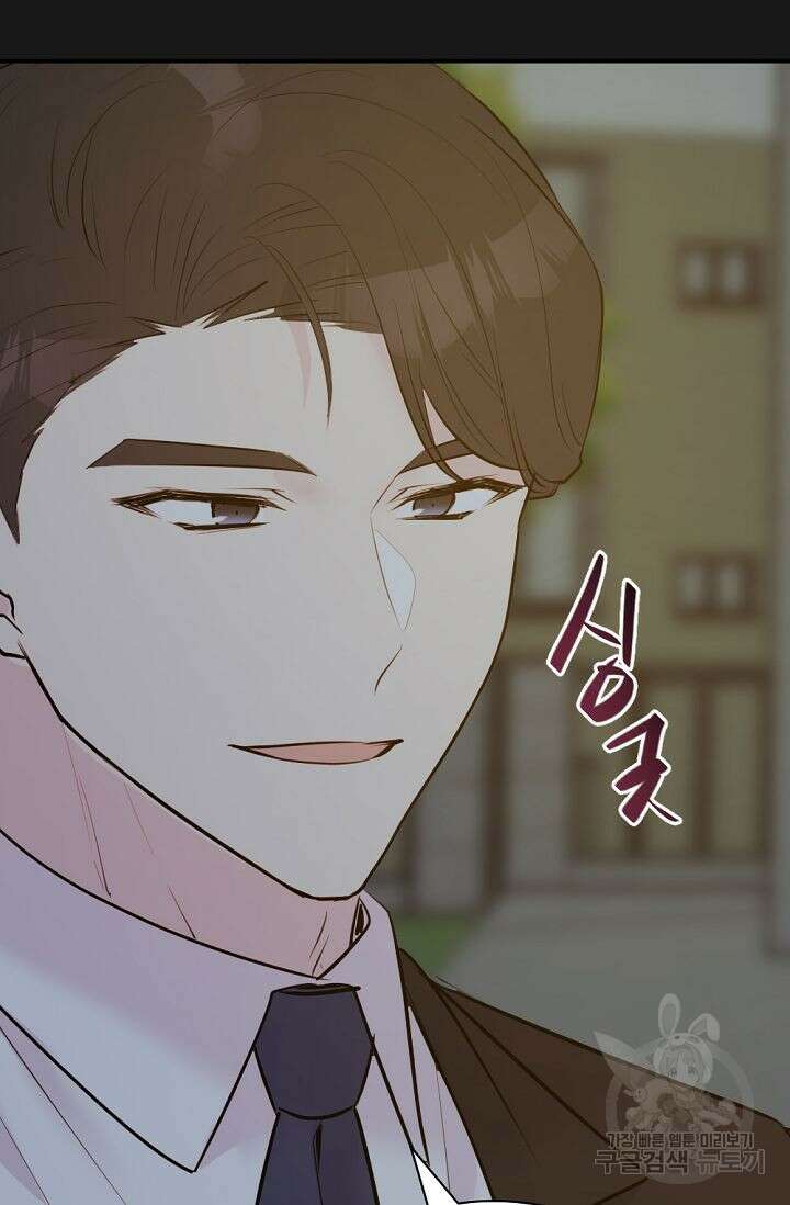 한겨울은 답이 없다 58화 6