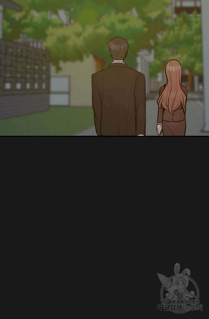 한겨울은 답이 없다 58화 9