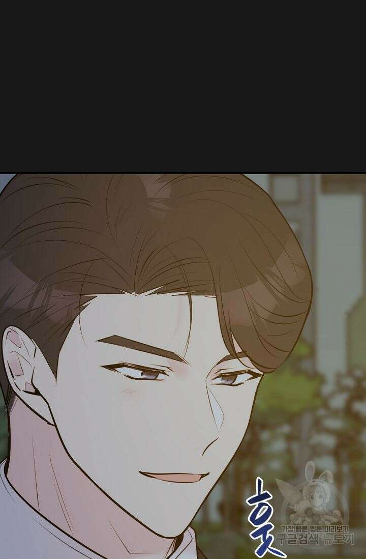 한겨울은 답이 없다 58화 20