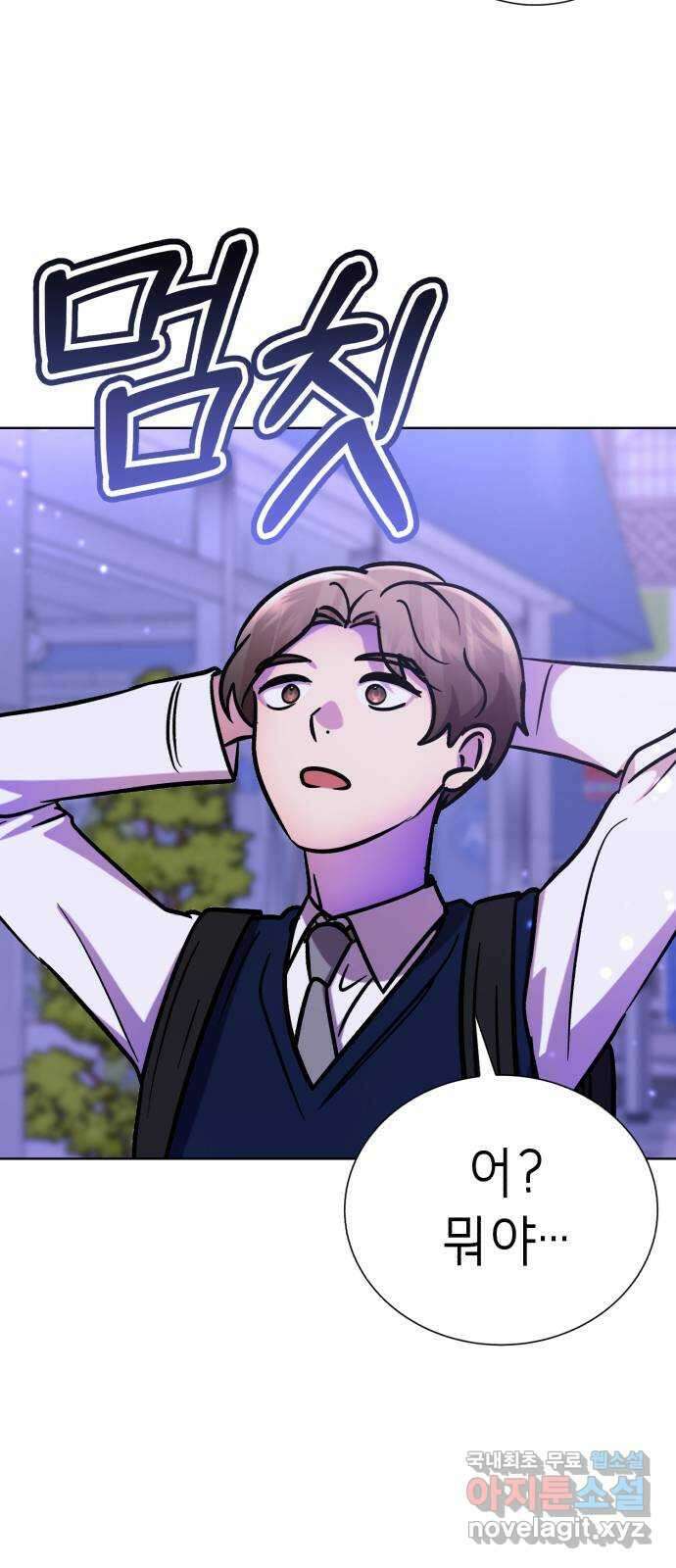 존잘주의 배우진 ending.마지막 7