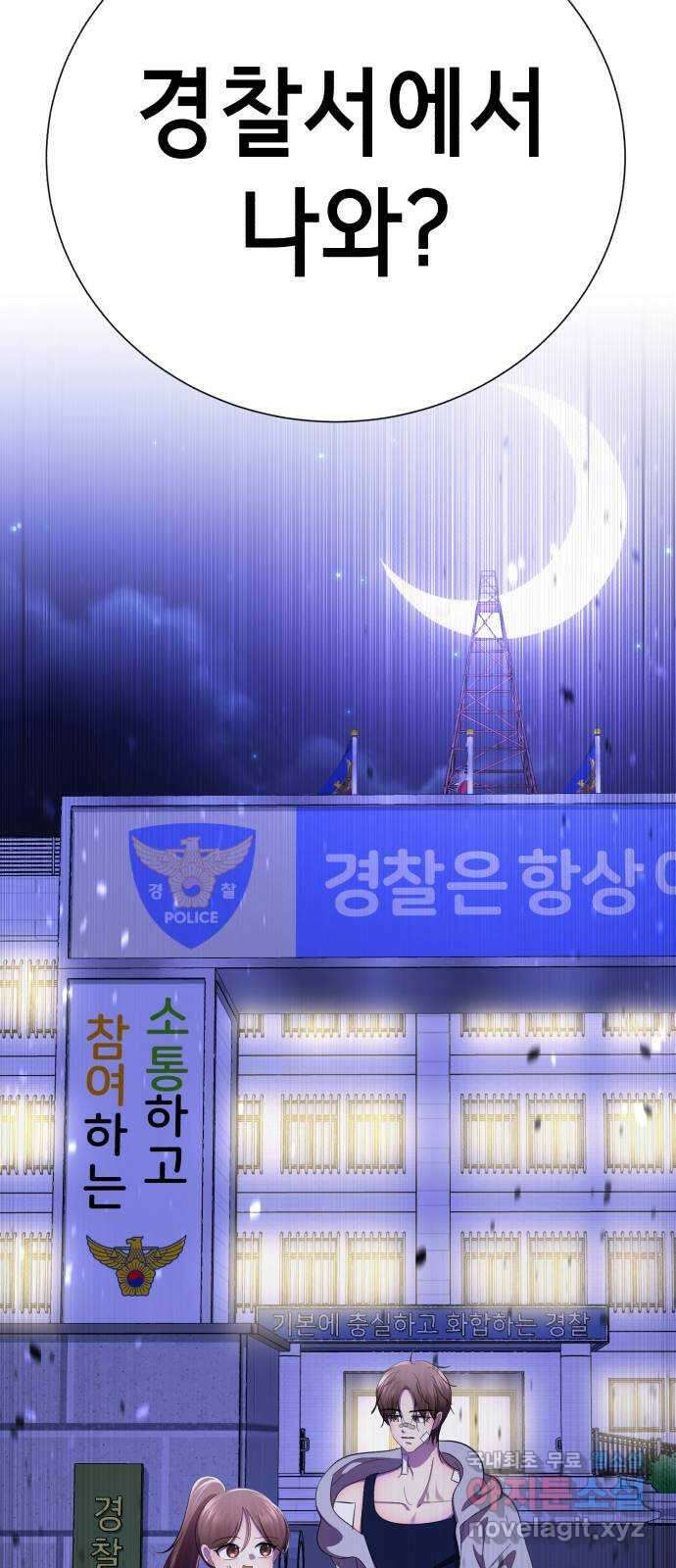존잘주의 배우진 ending.마지막 10