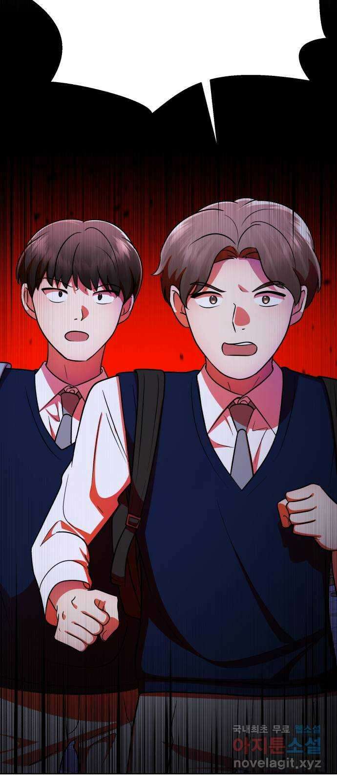 존잘주의 배우진 ending.마지막 12
