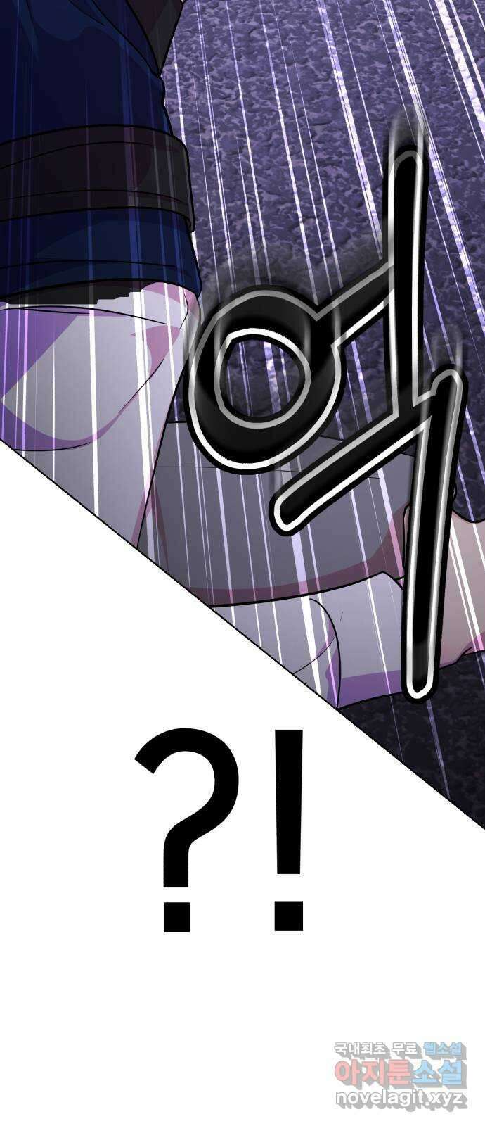 존잘주의 배우진 ending.마지막 29