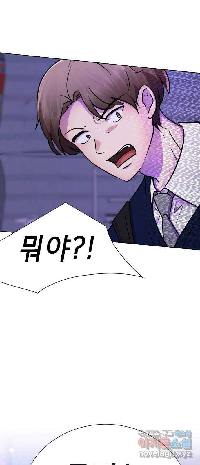 존잘주의 배우진 ending.마지막 30