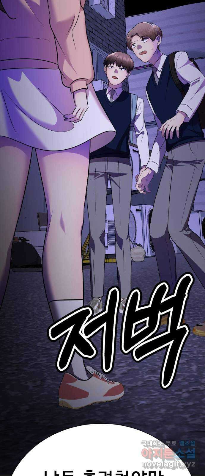 존잘주의 배우진 ending.마지막 51