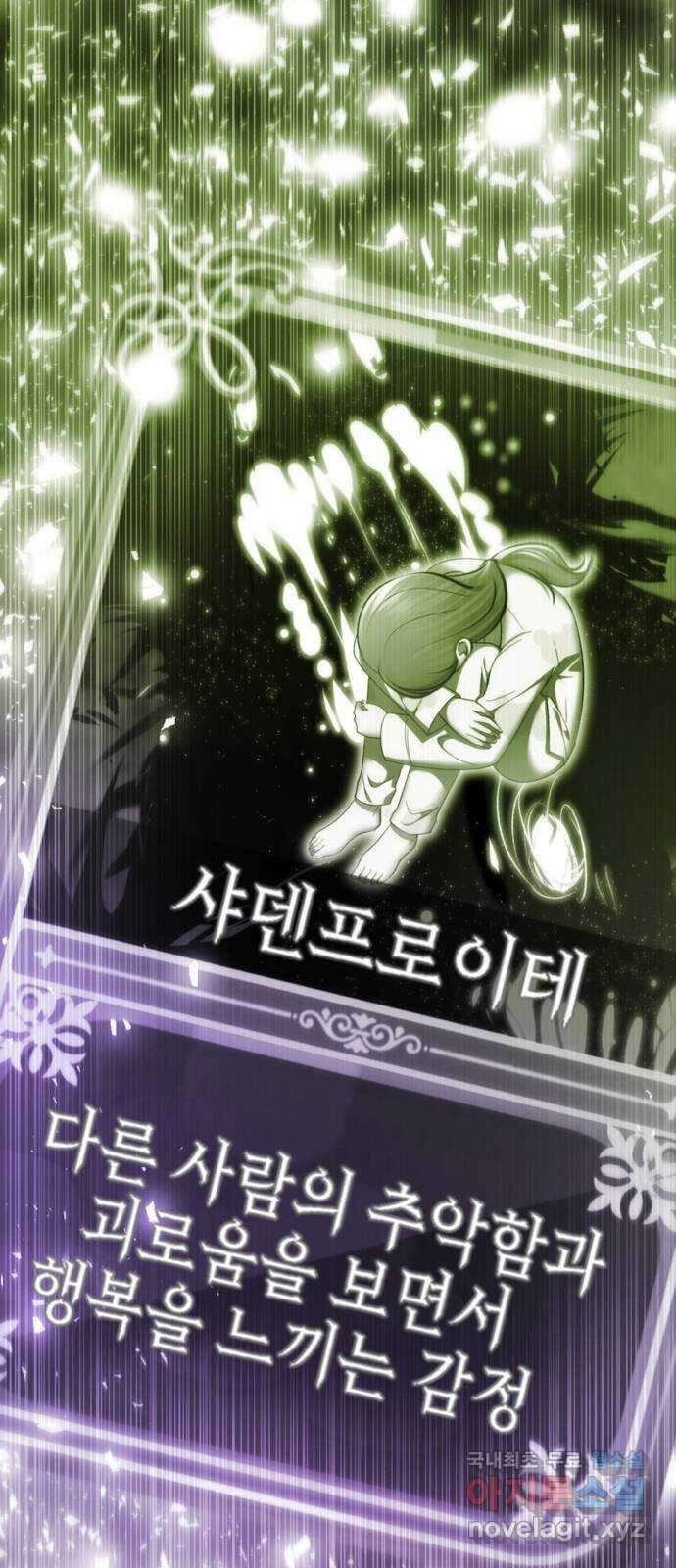 존잘주의 배우진 ending.마지막 56