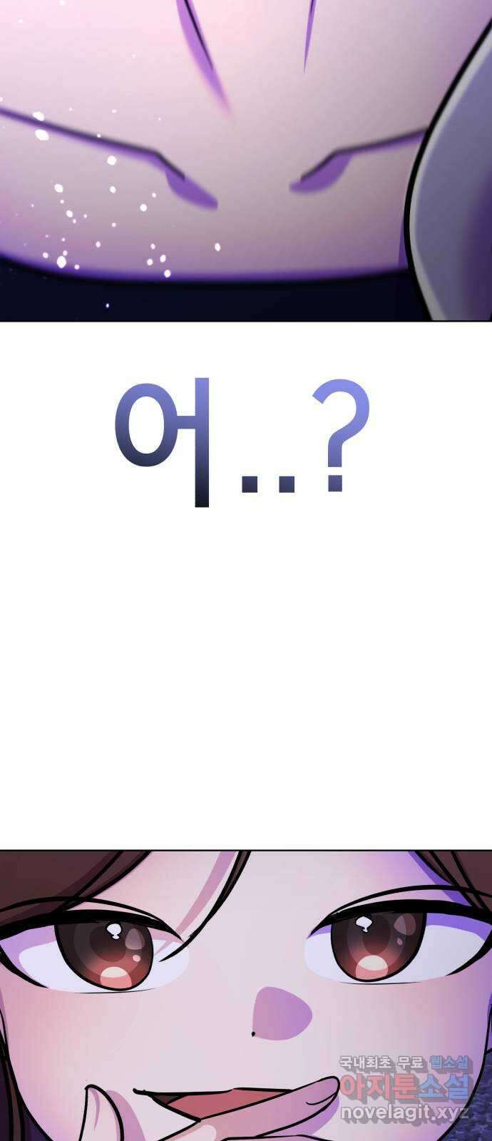 존잘주의 배우진 ending.마지막 60