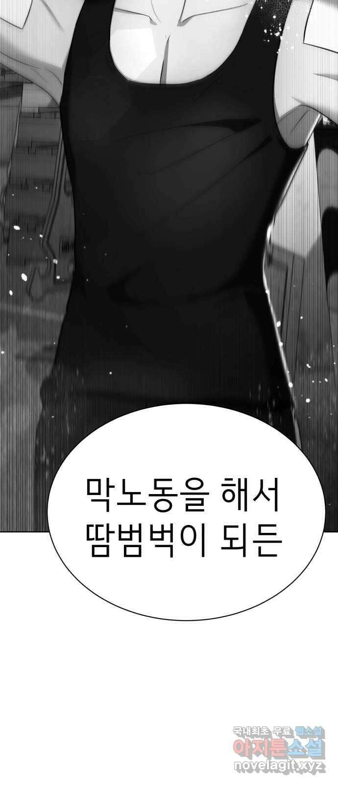 존잘주의 배우진 ending.마지막 63