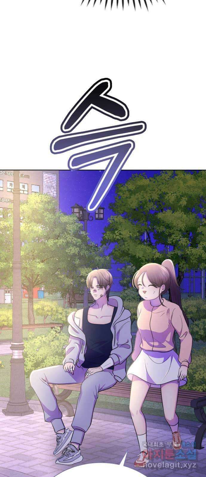 존잘주의 배우진 ending.마지막 87