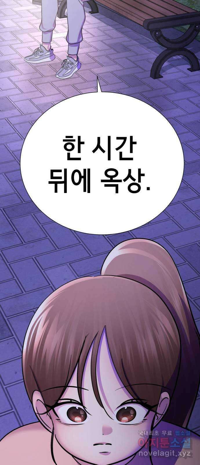 존잘주의 배우진 ending.마지막 89