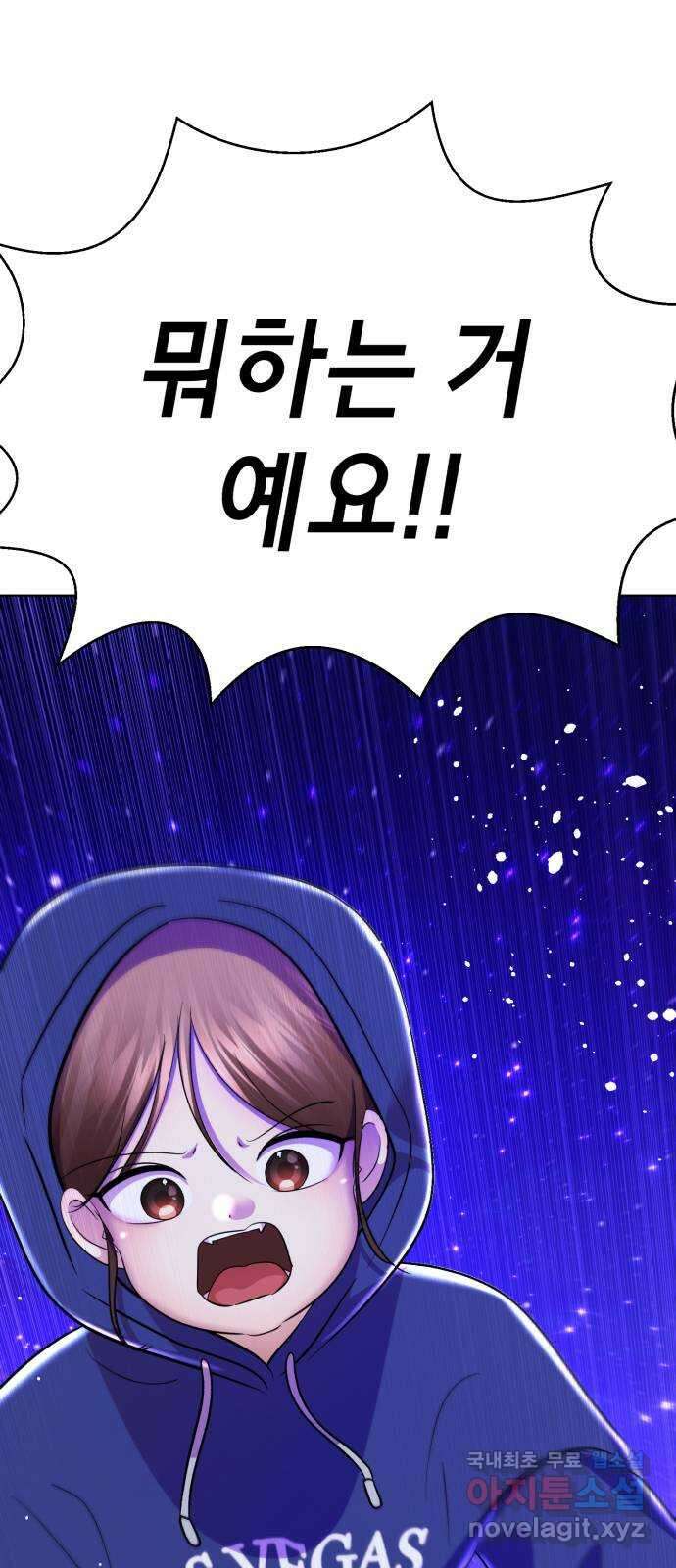 존잘주의 배우진 ending.마지막 115