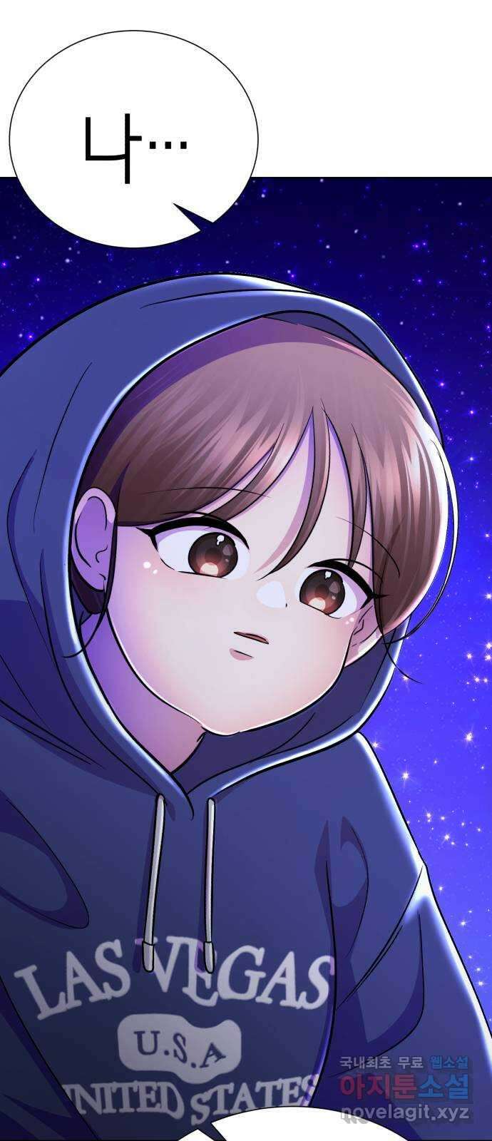존잘주의 배우진 ending.마지막 118