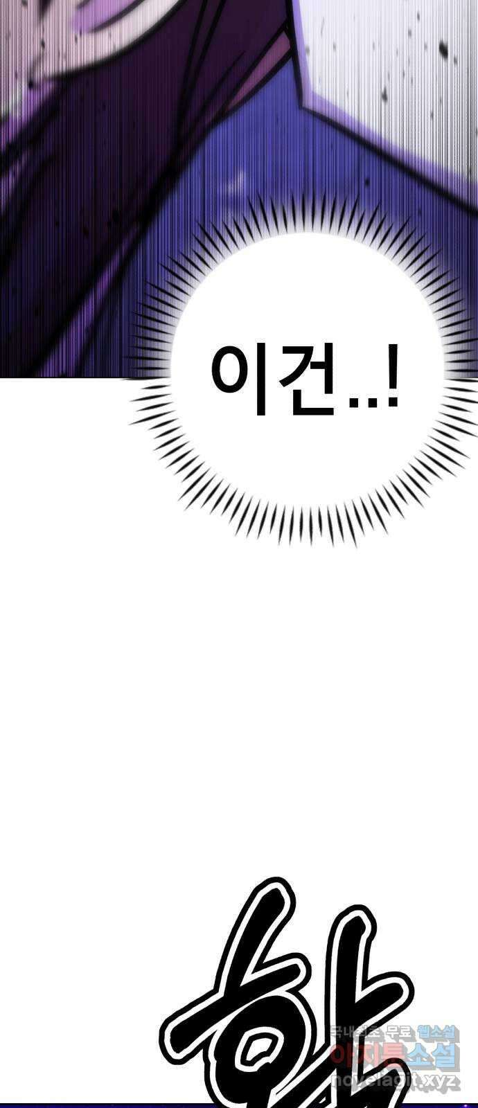 존잘주의 배우진 ending.마지막 129