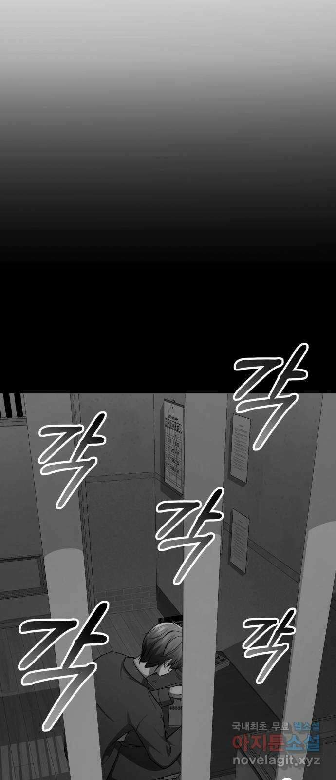 존잘주의 배우진 ending.마지막 142