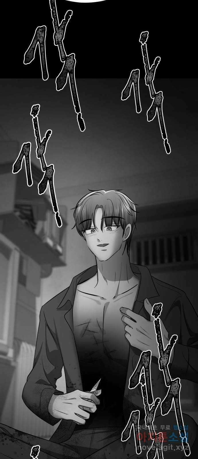 존잘주의 배우진 ending.마지막 148