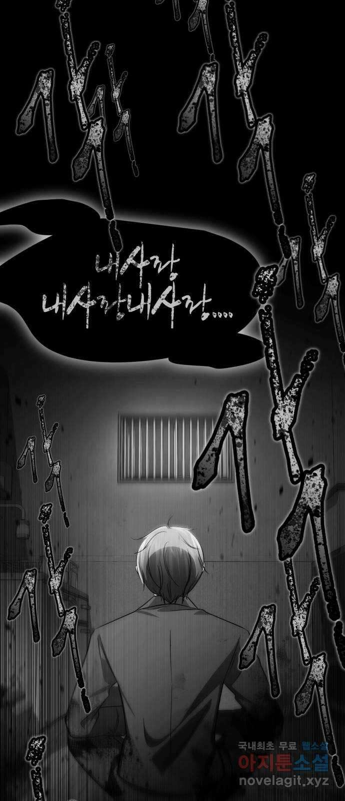 존잘주의 배우진 ending.마지막 160
