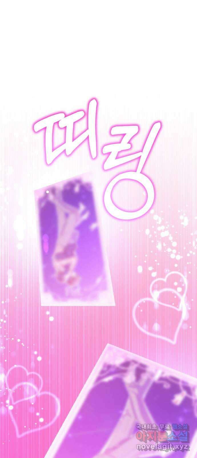 존잘주의 배우진 ending.마지막 189