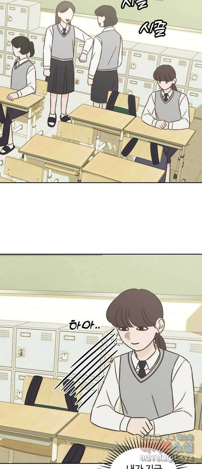 또다시 열일곱 10화 10