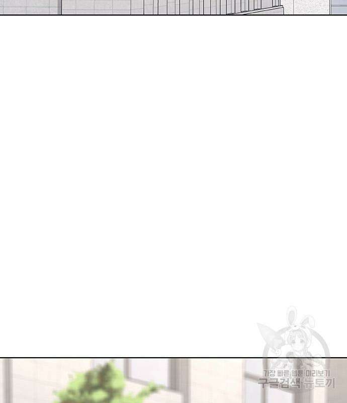 취사병 전설이 되다 229화 4