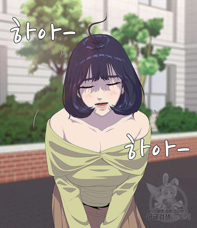 취사병 전설이 되다 229화 5