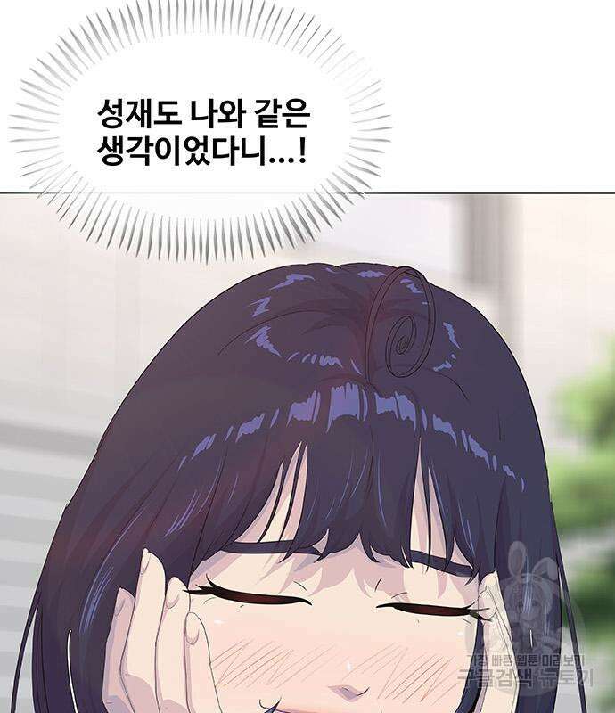 취사병 전설이 되다 229화 7