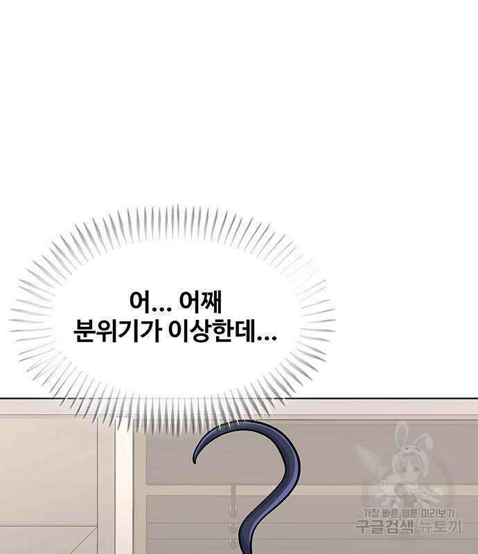 취사병 전설이 되다 229화 25