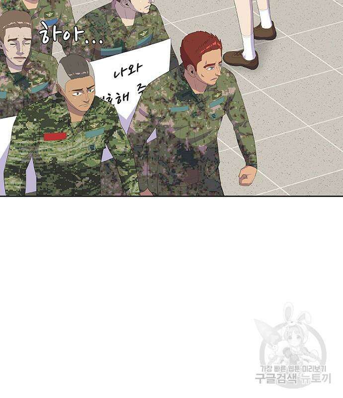 취사병 전설이 되다 229화 29