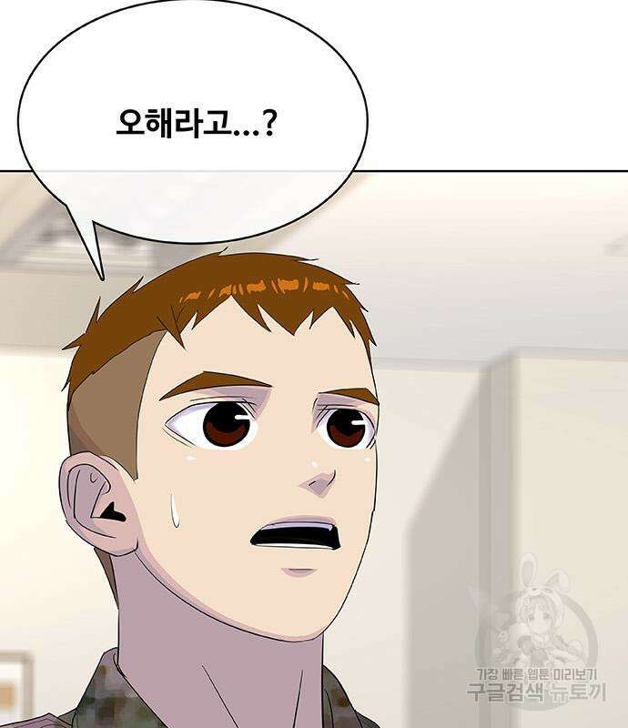 취사병 전설이 되다 229화 35