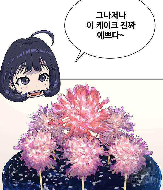취사병 전설이 되다 229화 42