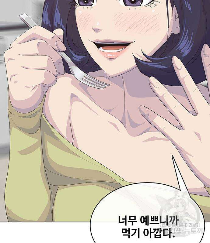취사병 전설이 되다 229화 45