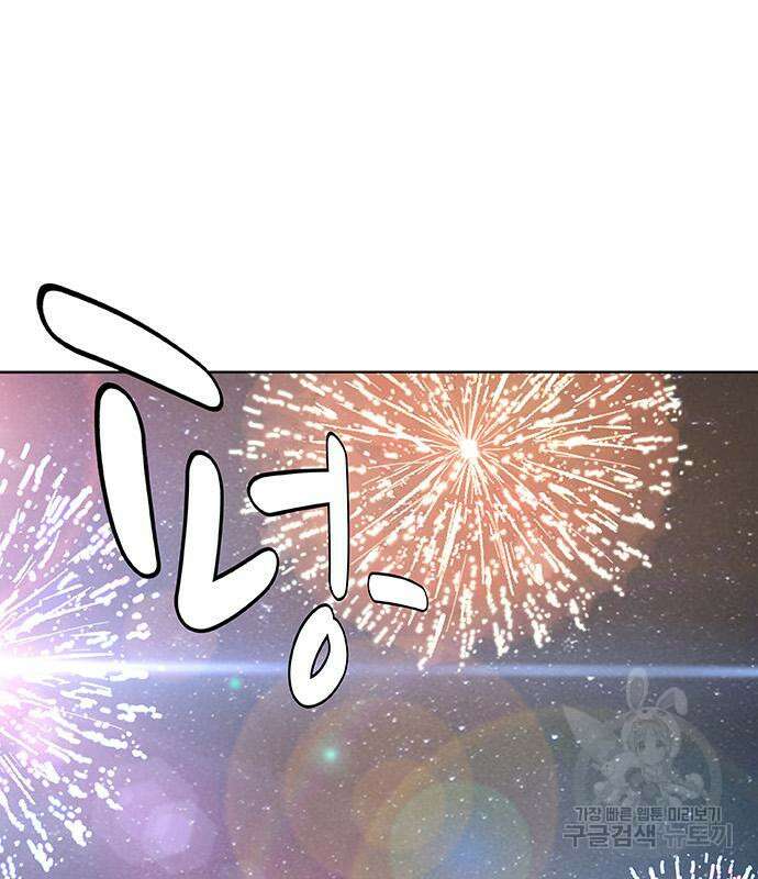 취사병 전설이 되다 229화 52