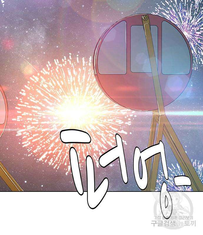 취사병 전설이 되다 229화 53
