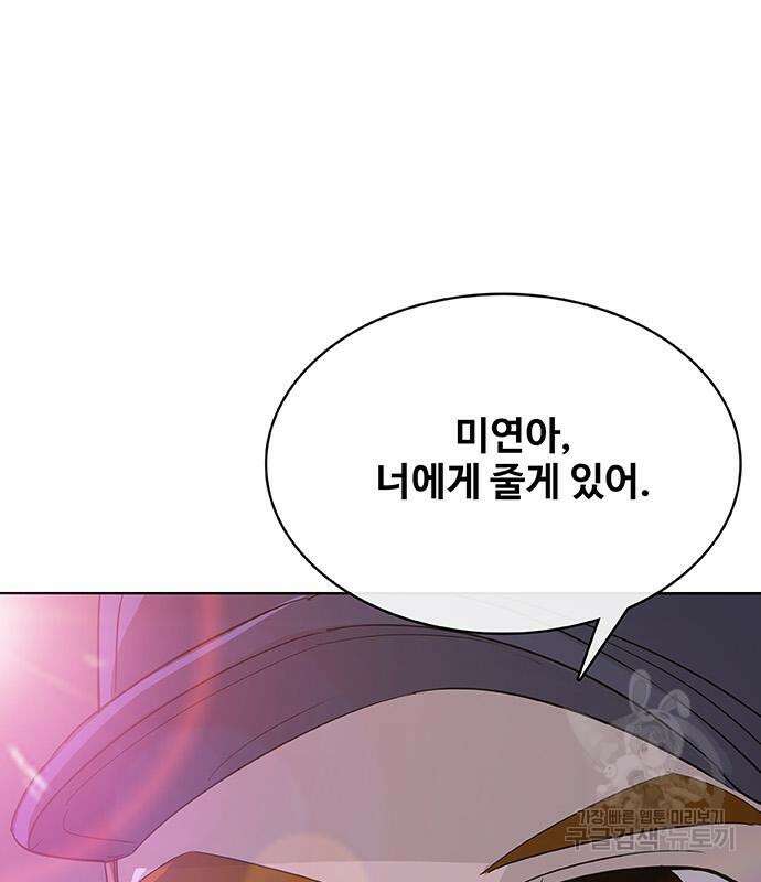 취사병 전설이 되다 229화 54