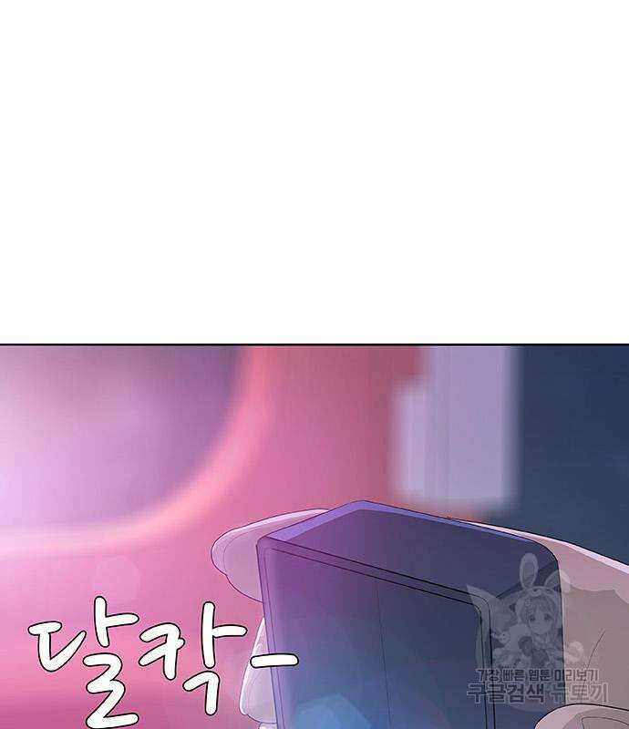 취사병 전설이 되다 229화 56
