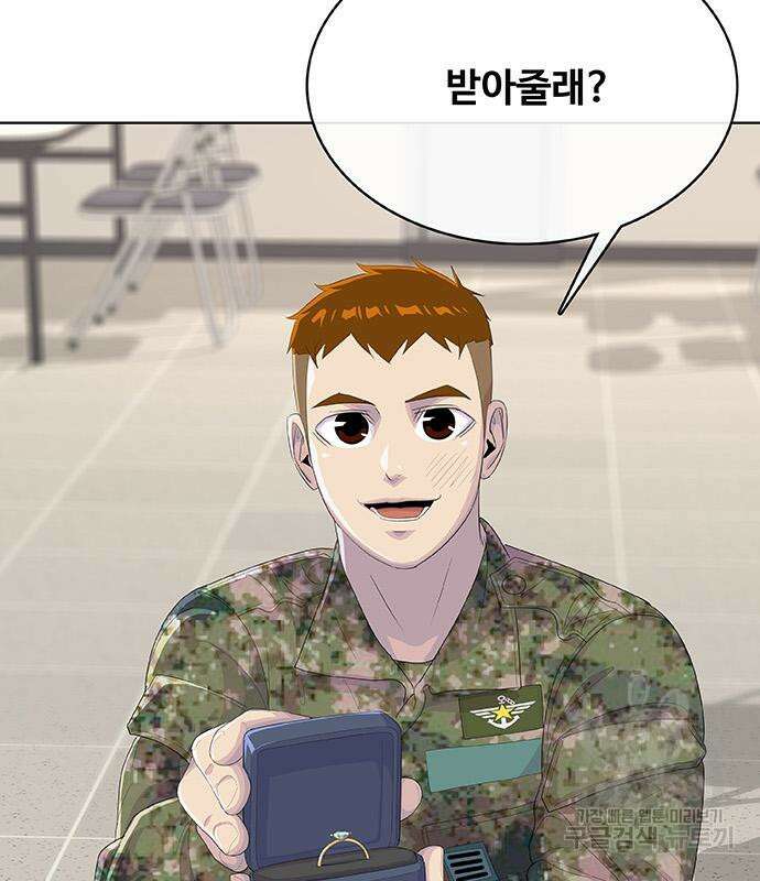 취사병 전설이 되다 229화 61