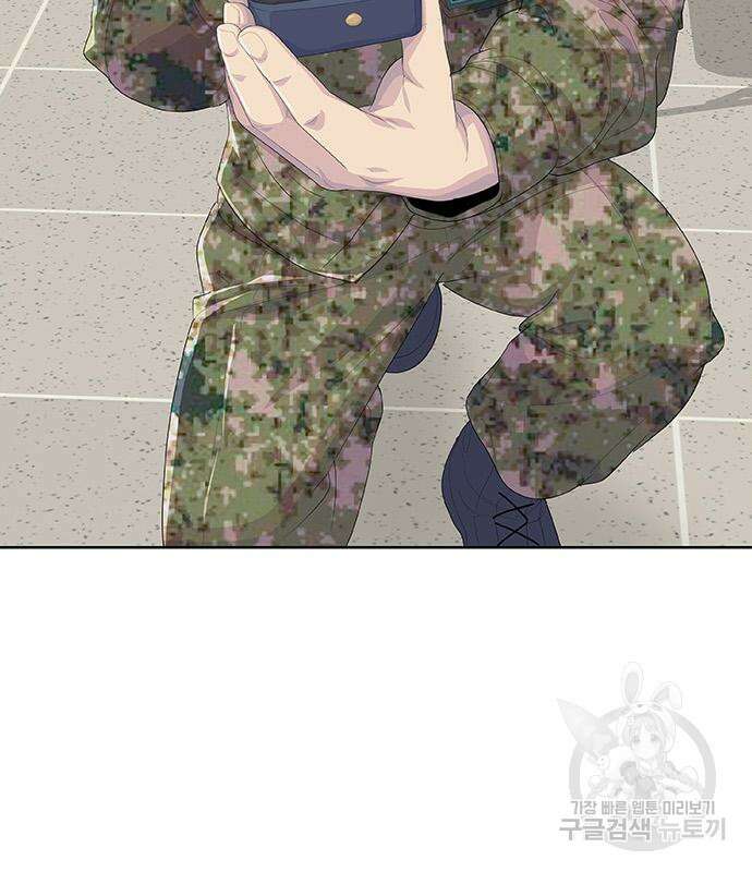 취사병 전설이 되다 229화 62