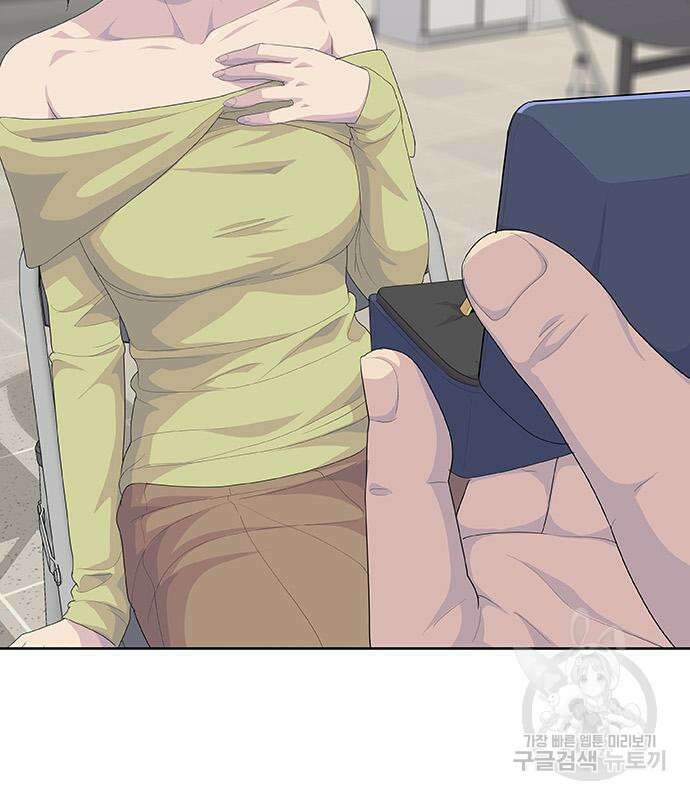 취사병 전설이 되다 229화 64