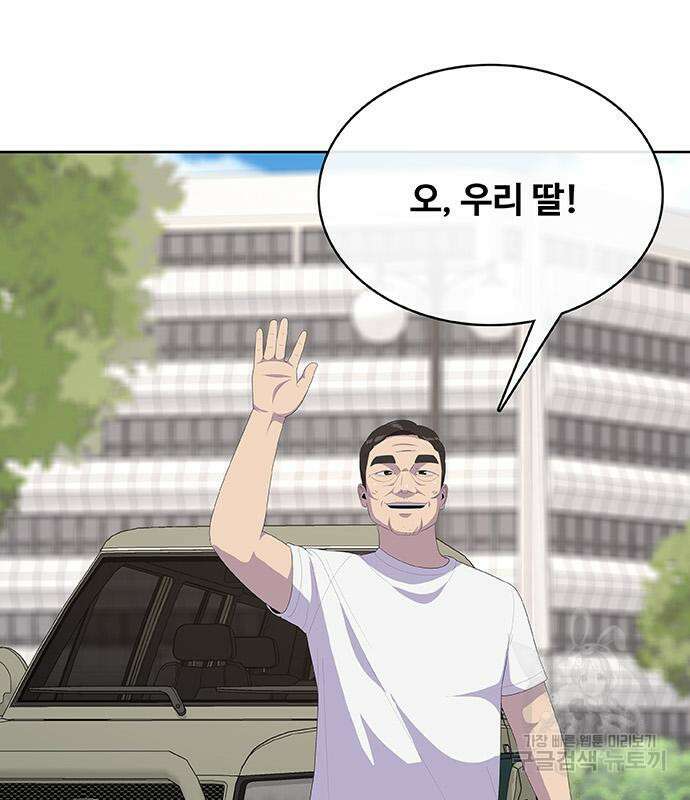 취사병 전설이 되다 229화 68