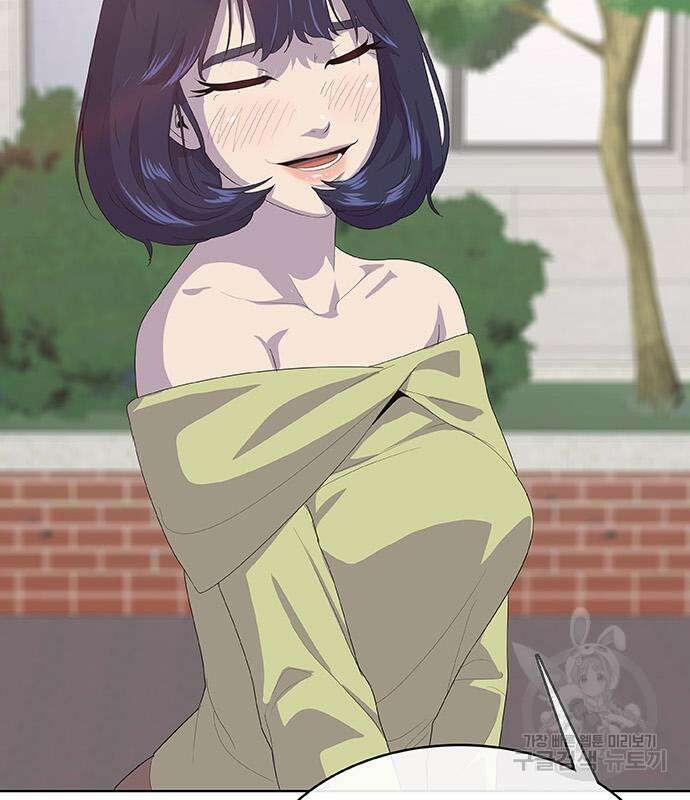 취사병 전설이 되다 229화 75