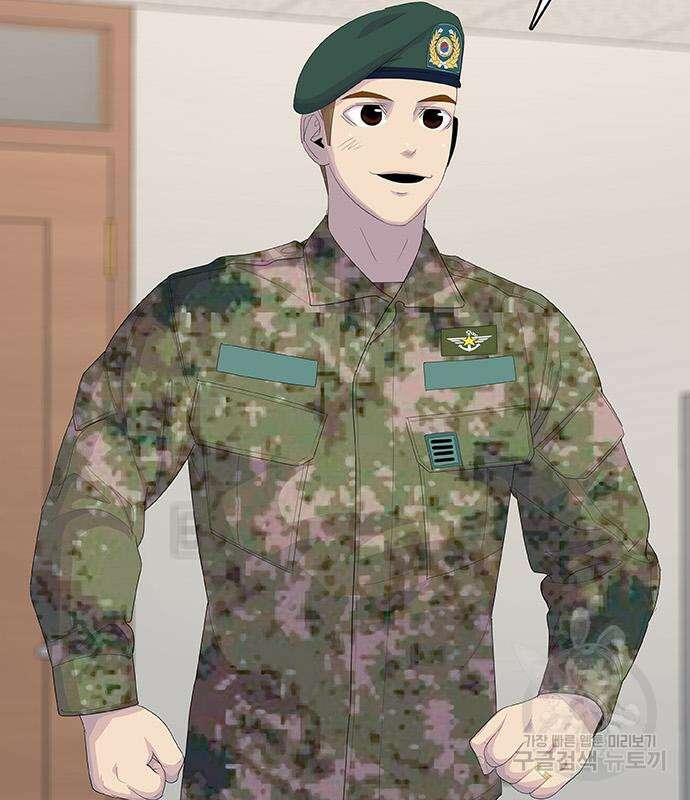 취사병 전설이 되다 229화 82