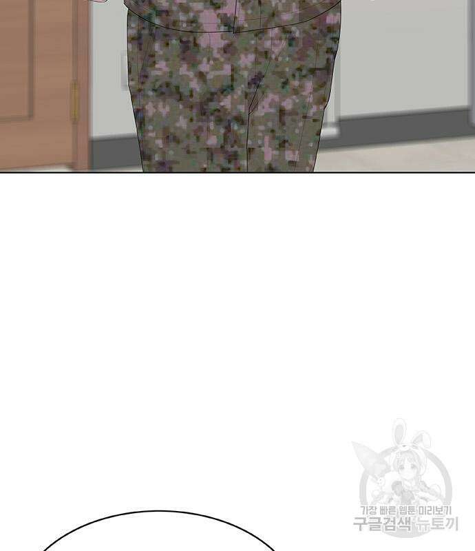 취사병 전설이 되다 229화 83