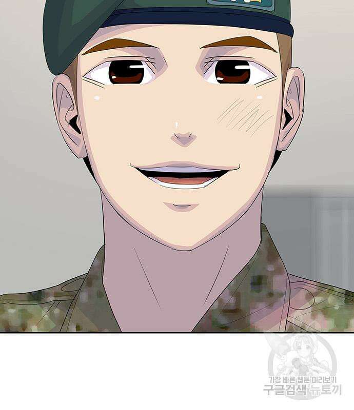 취사병 전설이 되다 229화 91