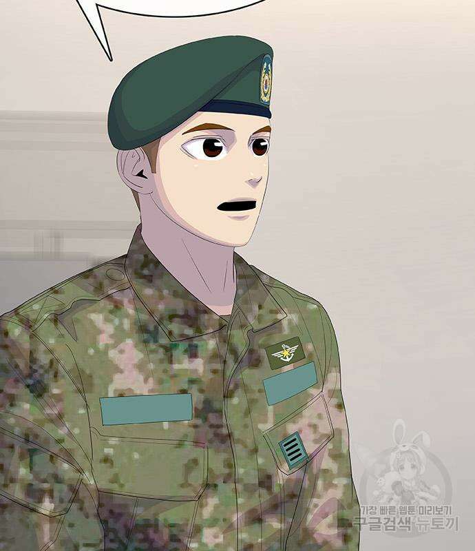 취사병 전설이 되다 229화 95