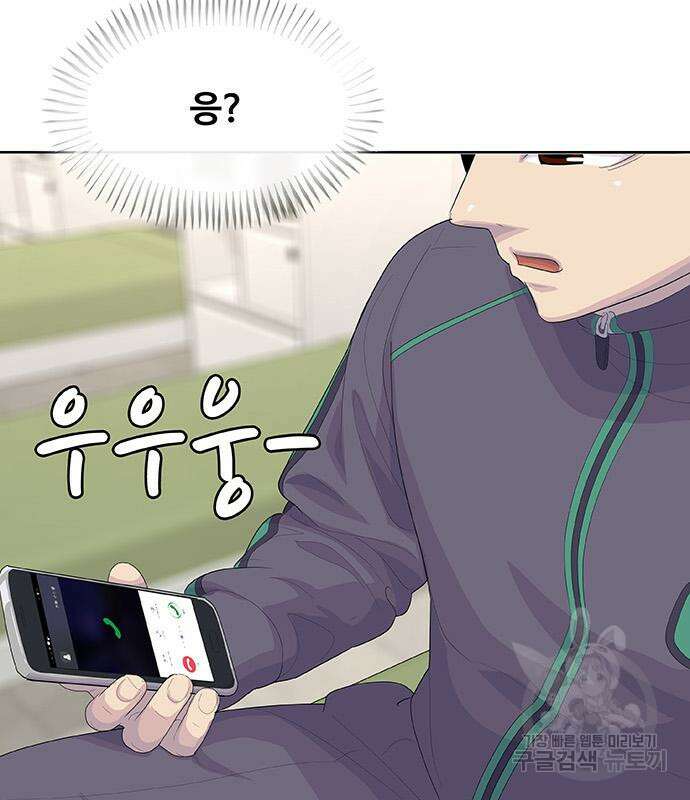취사병 전설이 되다 229화 110