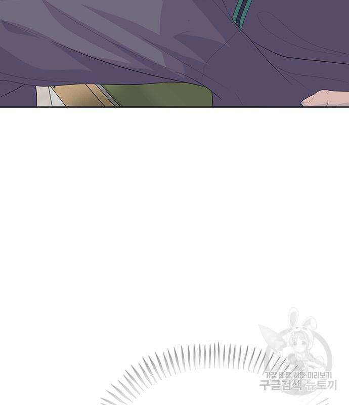취사병 전설이 되다 229화 111
