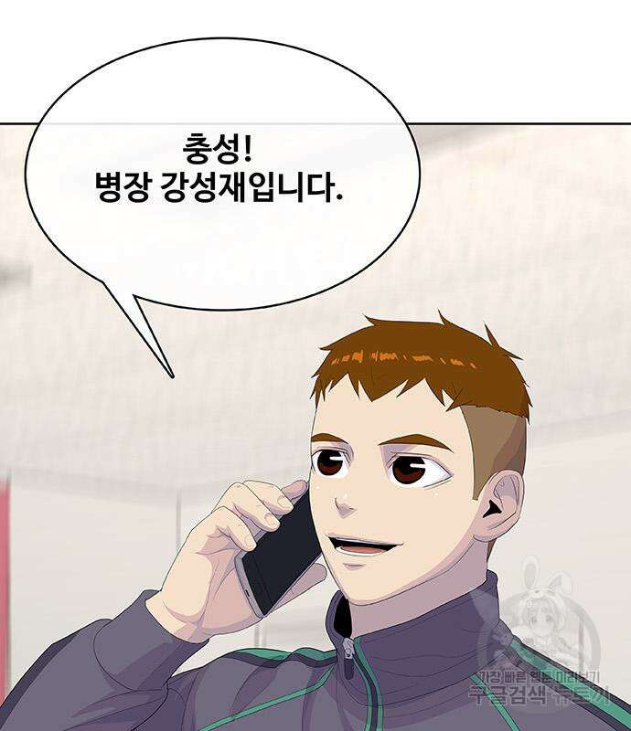 취사병 전설이 되다 229화 114