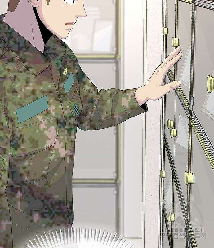 취사병 전설이 되다 229화 137