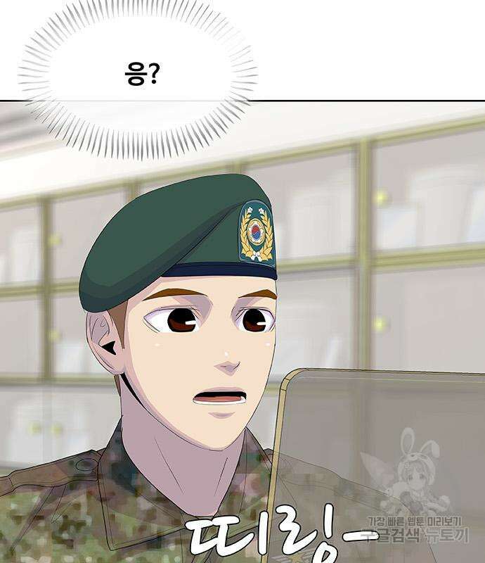 취사병 전설이 되다 229화 150